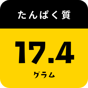 たんぱく質