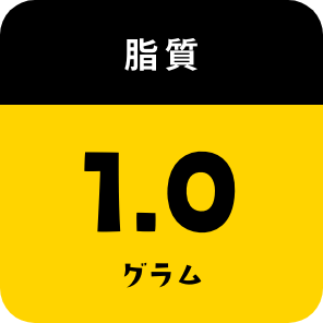 脂質